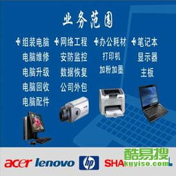 成都酷易搜 專業(yè)網(wǎng)絡(luò)布線安裝，打造高效穩(wěn)定辦公環(huán)境