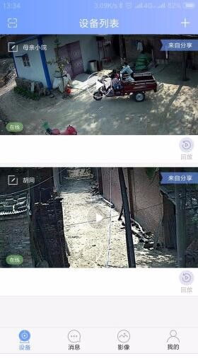 廣州監(jiān)控系統(tǒng)安裝與網(wǎng)絡(luò)布線服務(wù)全解析 費(fèi)用、選擇與維護(hù)